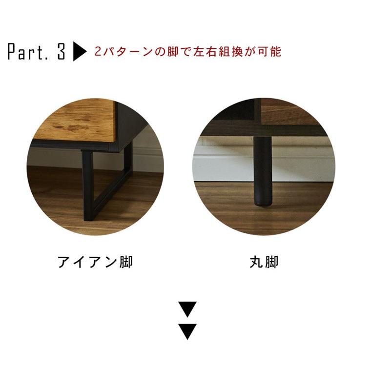 幅175cm テレビ台 ヴィンテージ風 TVボード ローボード リビング収納