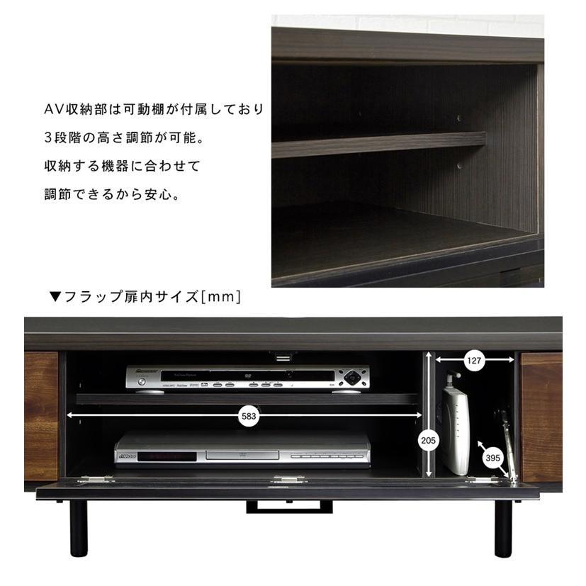 幅175cm テレビ台 ヴィンテージ風 TVボード ローボード リビング収納