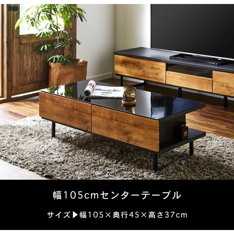 コーヒーテーブル、テレビ台セット 幅105cm センターテーブル コーヒーテーブル テレビ台 : CRASIO - 通販