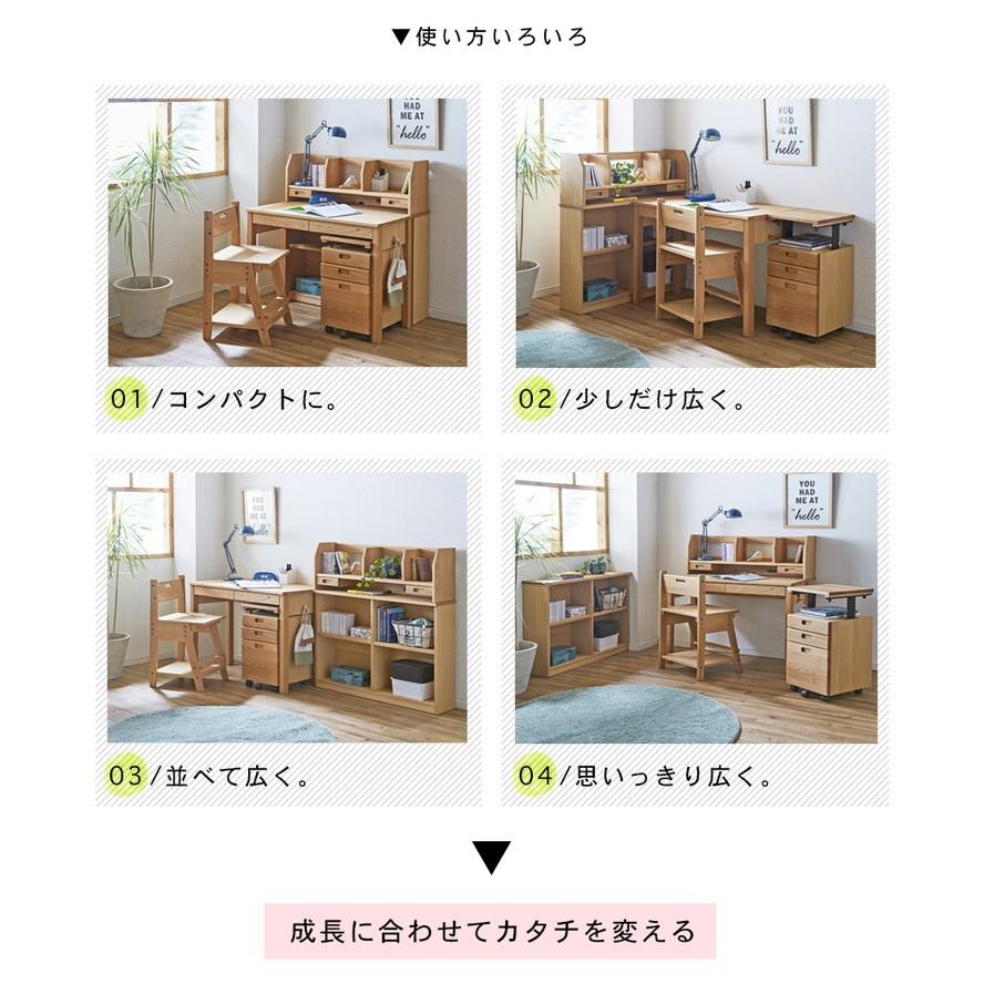 デスク 学習デスク 木製 机 学習机 収納 チェスト 書斎 完成品 北欧