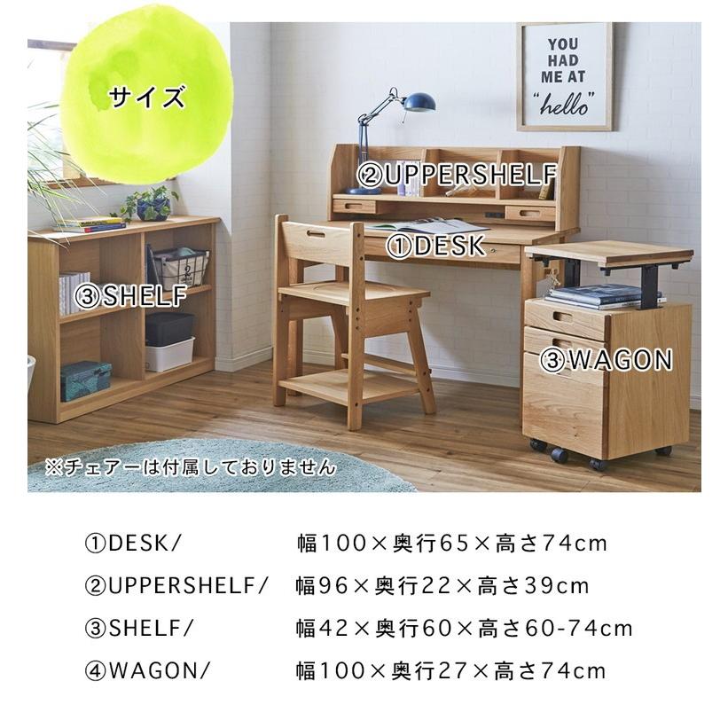 デスク 学習デスク 木製 机 学習机 収納 チェスト 書斎 完成品 北欧