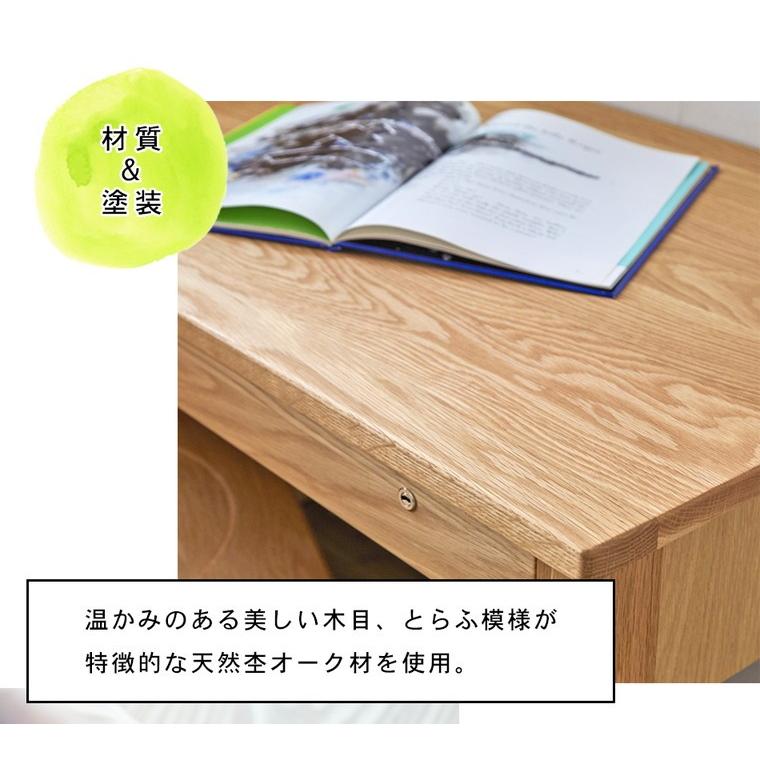 デスク 学習デスク 木製 机 学習机 収納 チェスト 書斎 完成品 北欧
