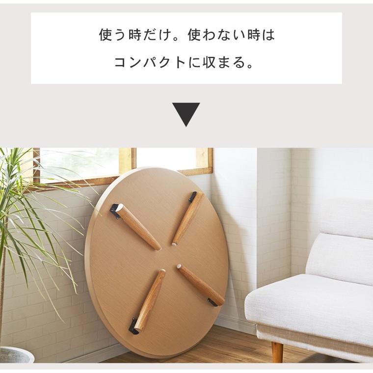 幅120cm 折りたたみ テーブル ローテーブル リビングテーブル 折り畳み