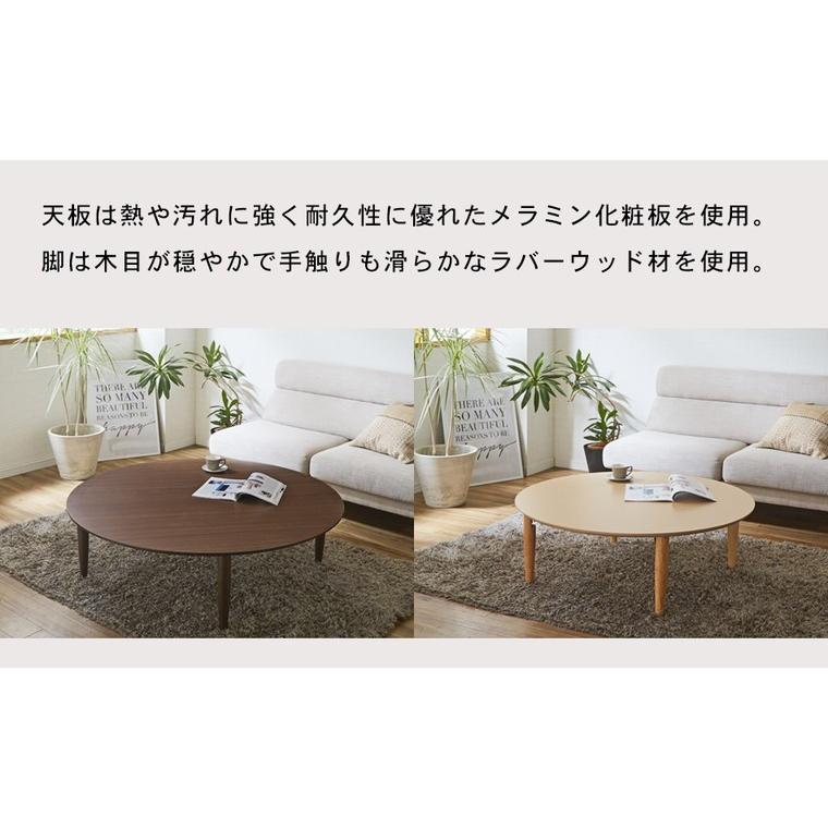 幅120cm 折りたたみ テーブル ローテーブル リビングテーブル 折り畳み