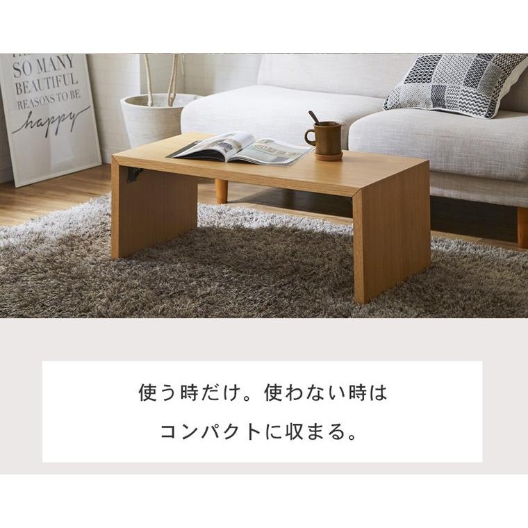幅90cm 折りたたみ テーブル ローテーブル リビングテーブル 幅90cm 折りたたみ テーブル ローテーブル リビングテーブル