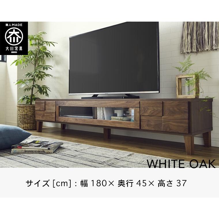 幅180cm テレビボード ローボード テレビ台 天然木 リビング収納 tv台