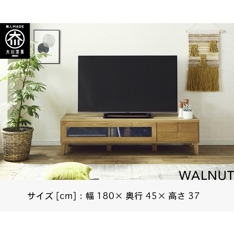 幅180cm テレビボード ローボード テレビ台 天然木 リビング収納 北欧