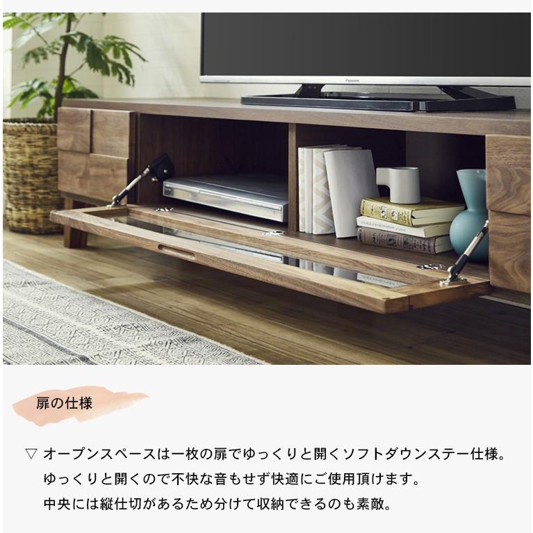 幅200cm テレビボード ローボード テレビ台 天然木 リビング収納