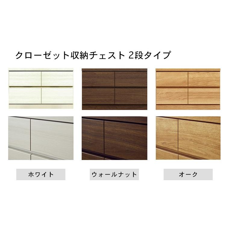 桐タンス　2段引き出しチェスト w770 桐チェスト 幅70cm 2段 奥行44 クローゼット収納 桐たんす 衣類