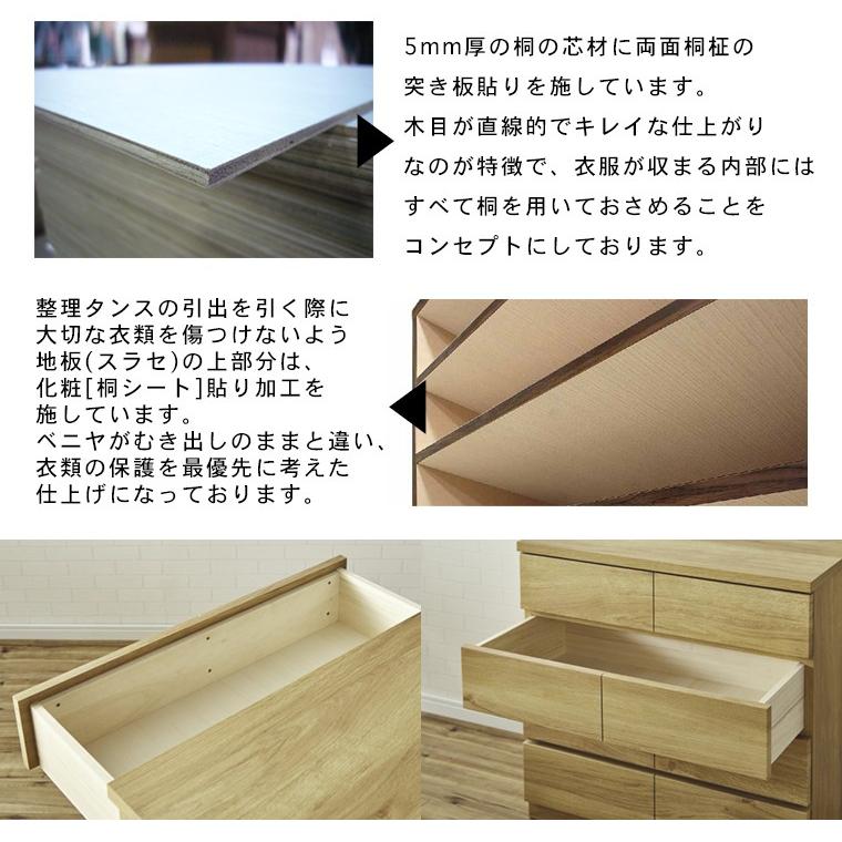 桐タンス 扉付き収納 上下セット 本格派の着物収納】総桐着物収納ユニットタンス 上台扉タイプ 高さ45cm