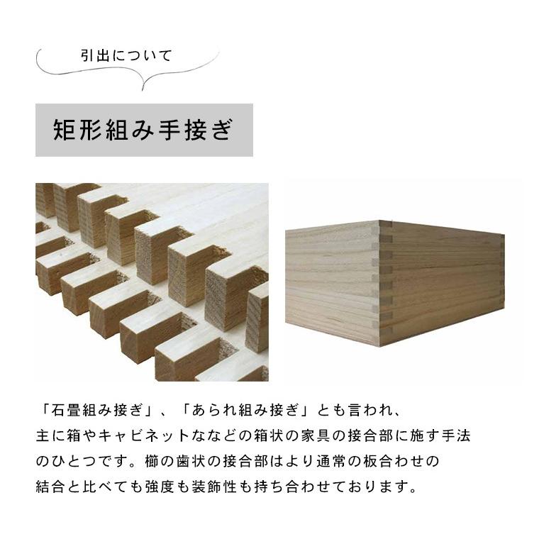 桐チェスト 幅70cm 3段 奥行55 クローゼット収納 桐たんす 桐箪笥 完成