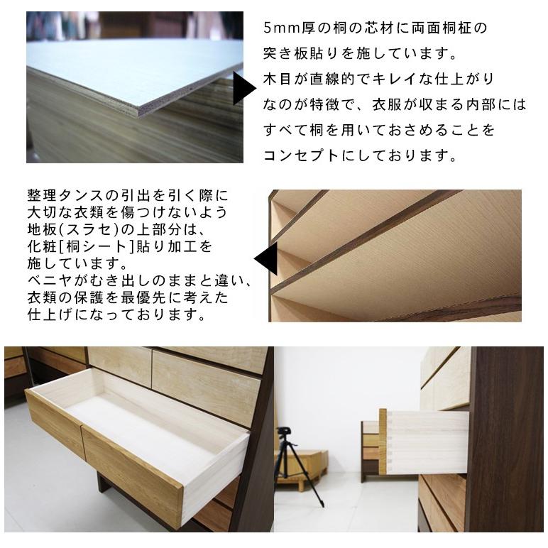 桐チェスト 幅120cm 4段 クローゼット収納 桐箪笥 完成品 : CRASIO