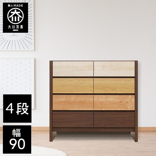 桐チェスト 幅90cm 4段 クローゼット収納 桐たんす 桐箪笥 完成品