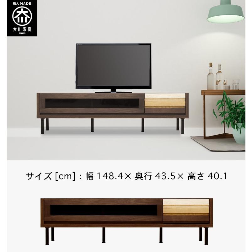 【幅150cm】テレビ台 ローボード 収納 木製 テレビボード　NATURAL 幅150cm テレビボード ローボード テレビ台 天然木 リビング収納