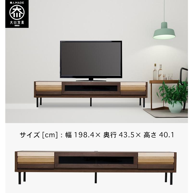 幅200cm テレビボード ローボード テレビ台 天然木 リビング収納_1
