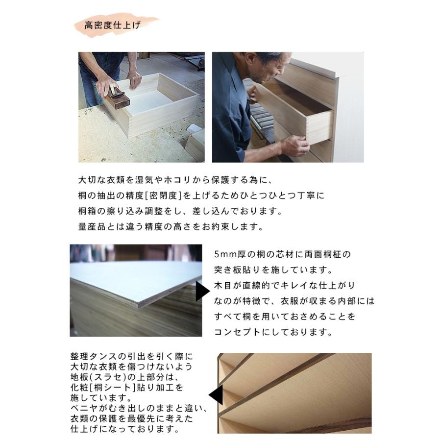 桐チェスト 幅44cm 6段 桐たんす 桐箪笥 衣類収納 ウォールナット 大川家具の画像