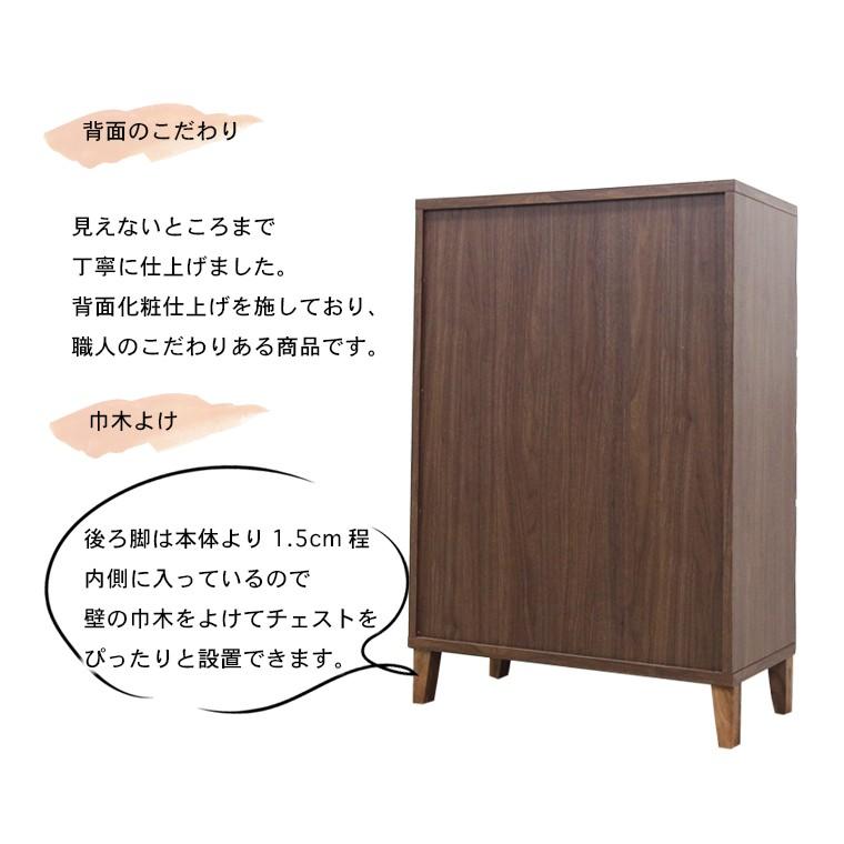 桐チェスト 幅58cm 5段 桐たんす 桐箪笥 完成品 衣類収納の画像