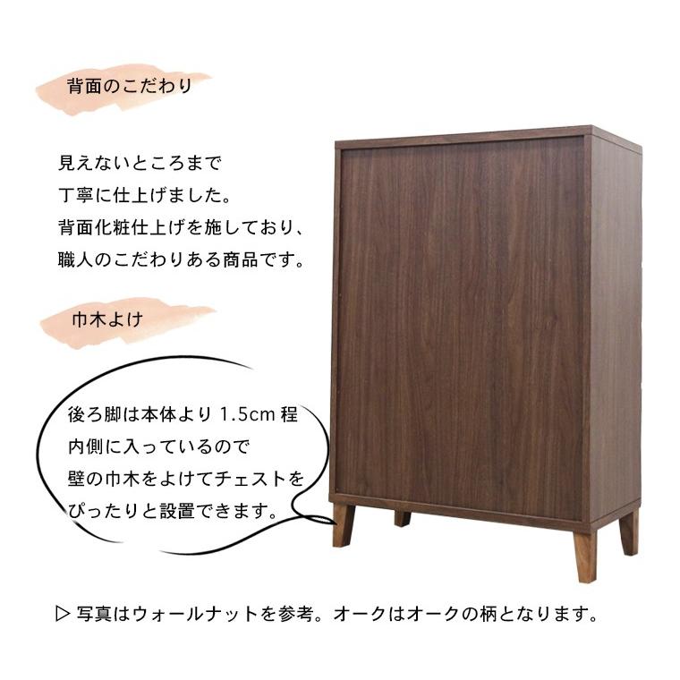 桐チェスト 幅78cm 4段 ホワイトオーク 和風 チェスト 桐 タンス