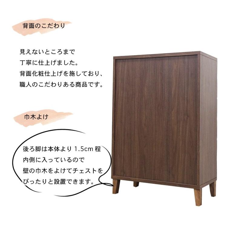 桐チェスト 幅78cm 4段 桐たんす 桐箪笥 衣類収納 大川家具 日本製