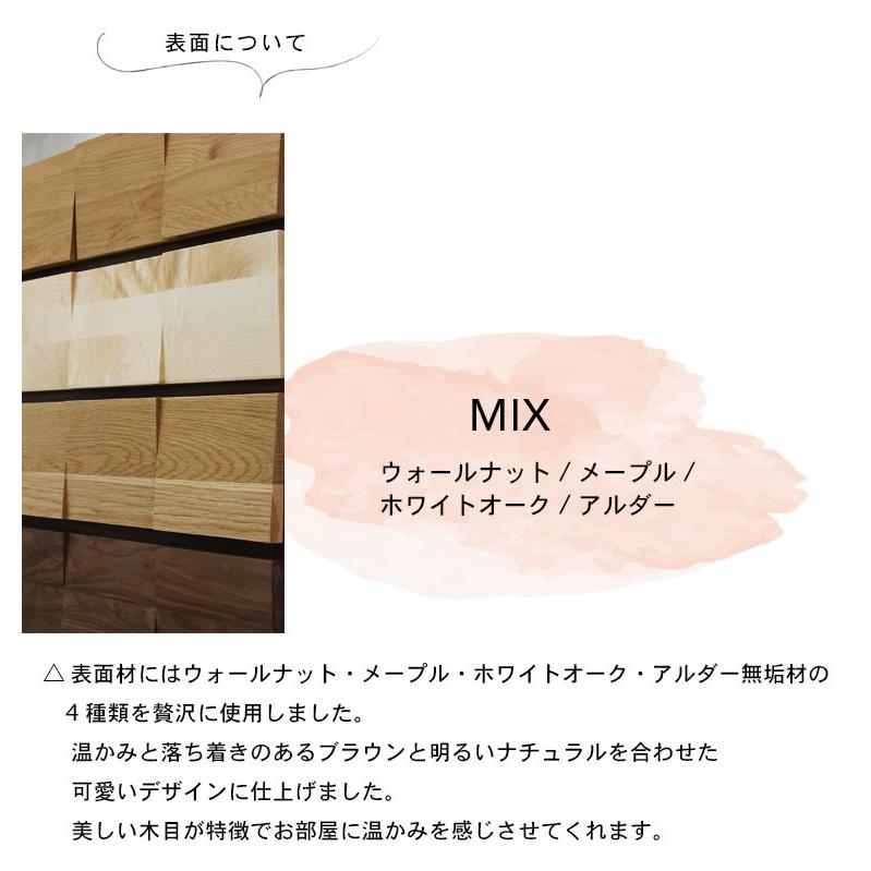 桐チェスト 幅78cm 4段 桐たんす 桐箪笥 衣類収納 大川家具 日本製の画像