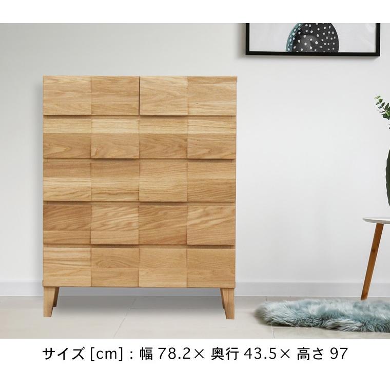 桐チェスト 幅78cm 5段 桐たんす 桐箪笥 衣類収納 ホワイトオーク