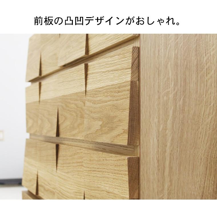 桐チェスト 幅78cm 5段 桐たんす 桐箪笥 衣類収納 ホワイト