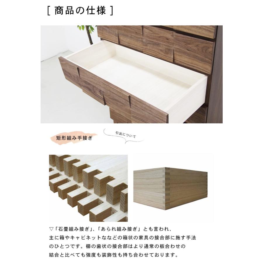 桐チェスト 幅78cm 5段 桐たんす 桐箪笥 衣類収納 ホワイトオーク