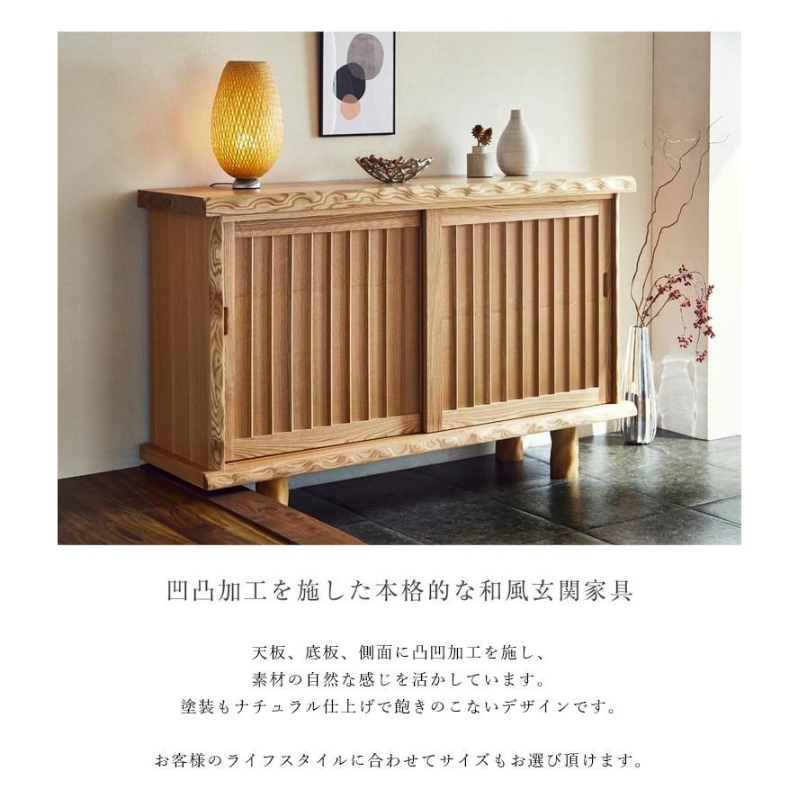 幅170cm 下駄箱 高級 和風 天然木 玄関収納 タモ 和モダン 完成品 170幅 n000005CRASIO 通販