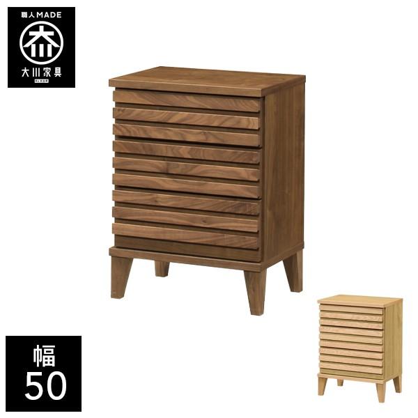 幅50cm ナイトテーブル サイドチェスト リビング収納 チェスト