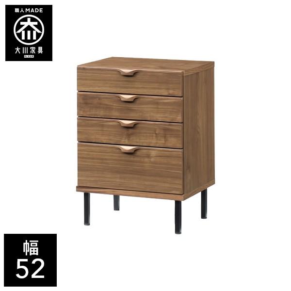 幅52cm ローチェスト サイドチェスト リビングチェスト ウォールナット