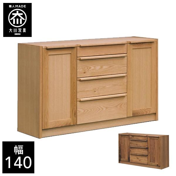 キッチンカウンター 幅140cm 食器棚 レンジ台 キッチンボード