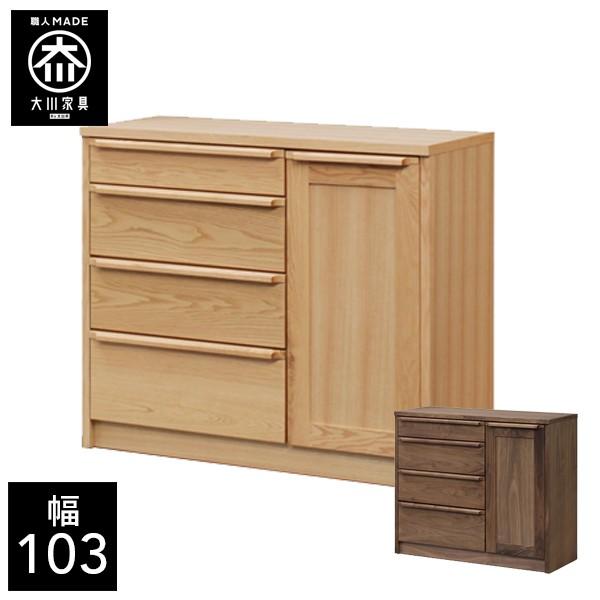 キッチンカウンター 幅103cm 食器棚 レンジ台 キッチンボード 完成品