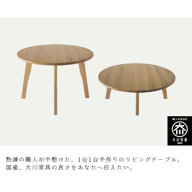 幅105cm リビングテーブル 丸テーブル ロータイプ カフェテーブル