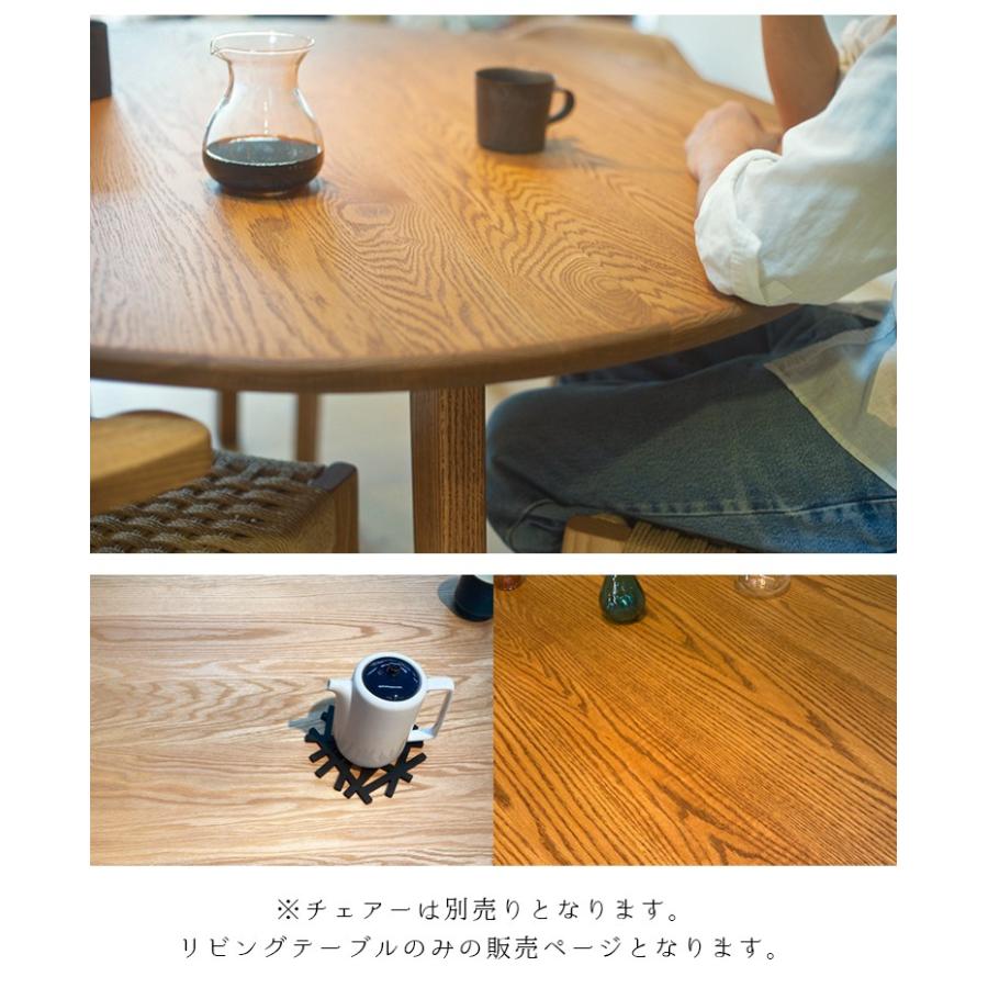 幅105cm リビングテーブル 丸テーブル ロータイプ カフェテーブル