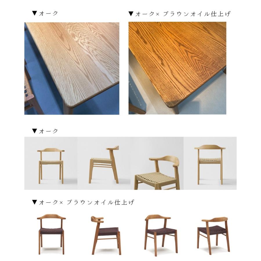 手作り 天然木 ダイニングテーブル 5点セット 無垢 ダイニング