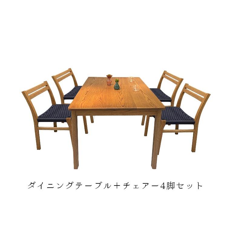 手作り 天然木 ダイニングテーブル 5点セット 無垢 ダイニングセット 4
