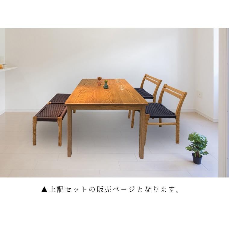 手作り 天然木 ダイニング 4点セット 無垢 ベンチ ダイニングテーブルセット 幅150cmの画像
