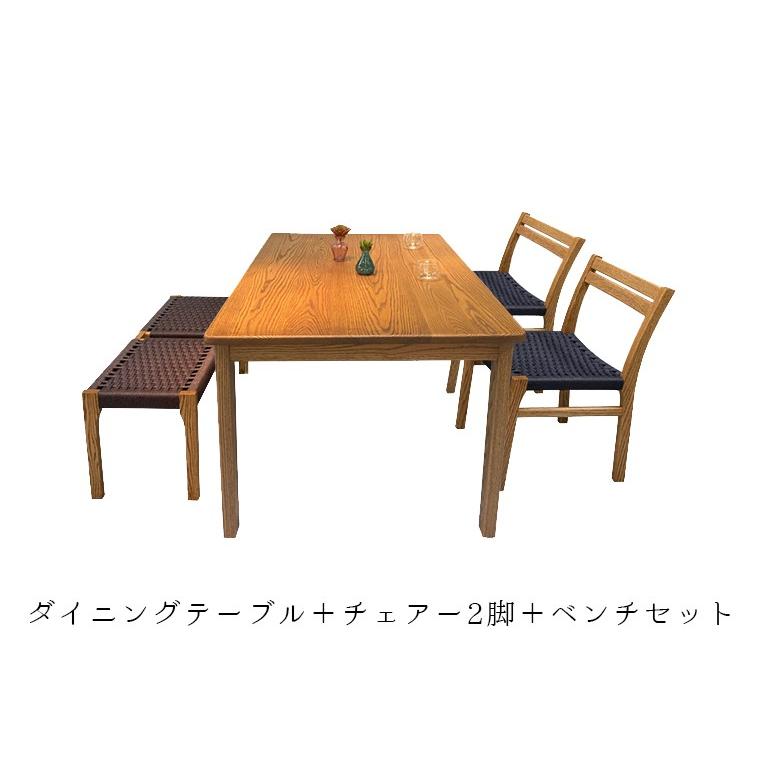 手作り 天然木 ダイニング 4点セット 無垢 ベンチ ダイニングテーブルセット 幅150cmの画像