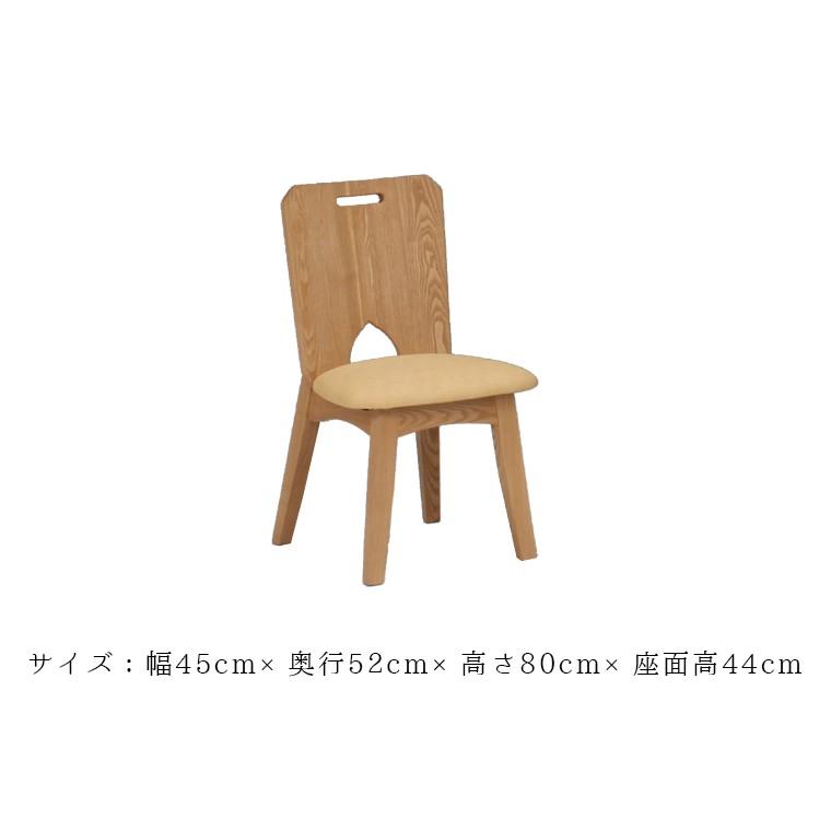 ダイニングチェア 1脚 おしゃれ 大川家具 椅子 木製 いす レザー