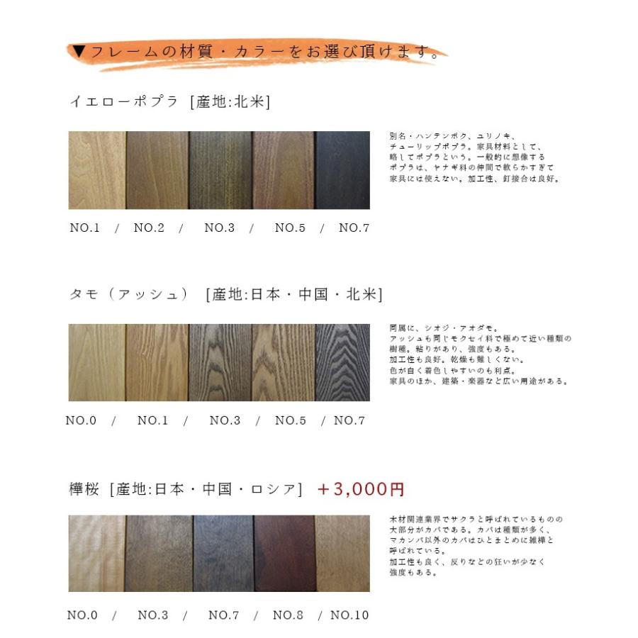 座椅子 回転 1脚 おしゃれ 大川家具 椅子 食卓椅子 天然木 無垢 国産