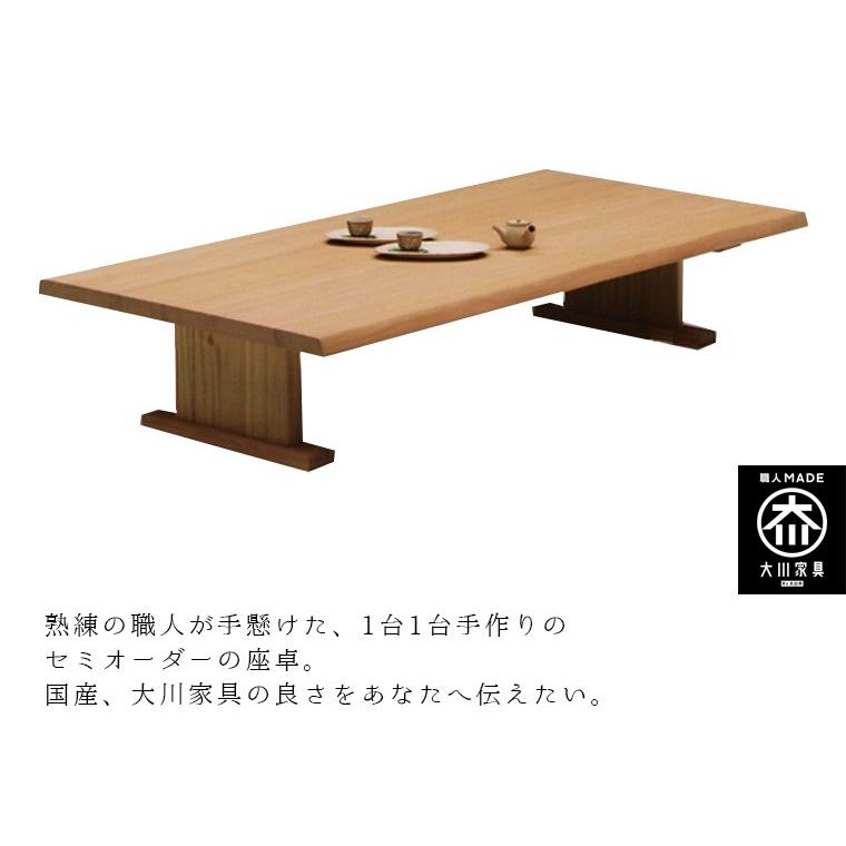 選べる木材 座卓テーブル 無垢 座卓 4人掛け 150 ローテーブル 和室 テーブル 和風 W Crasio 通販 Yahoo ショッピング