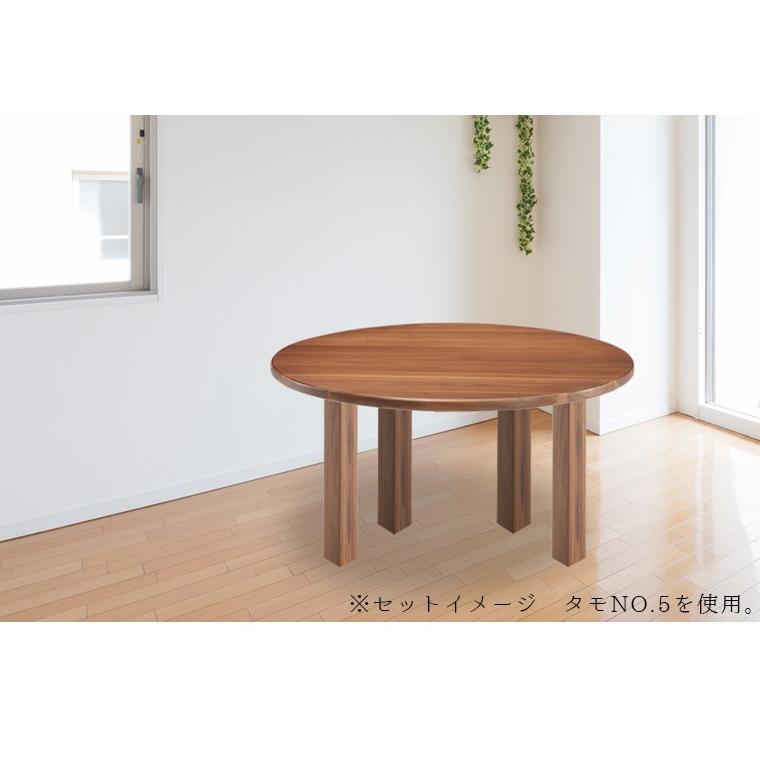 選べる木材 食卓テーブル 無垢 ダイニングテーブル 4人掛け 幅135cm 丸テーブル