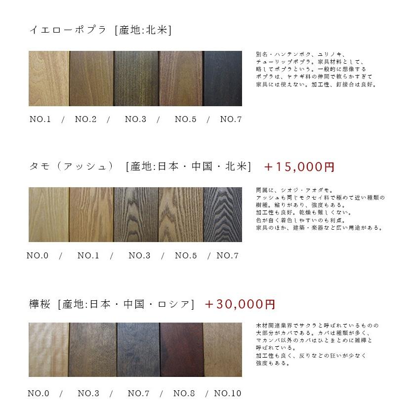 選べる木材 食卓テーブル 無垢 ダイニングテーブル 4人掛け 幅135cm 丸テーブル
