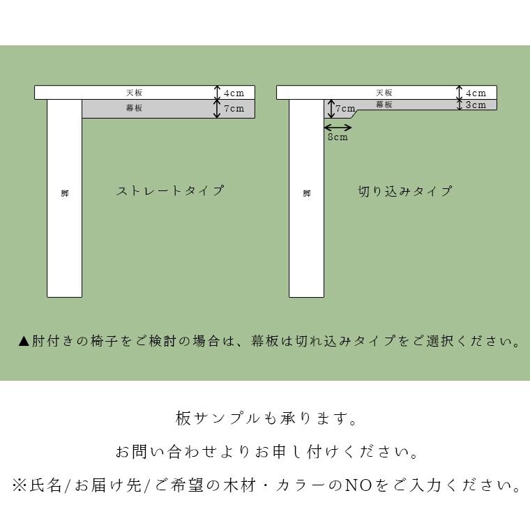 選べる木材 食卓テーブル 無垢 ダイニングテーブル 4人掛け 幅135cm 丸テーブル