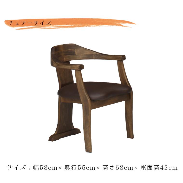 幅105cm 丸テーブル 天然木 ダイニングテーブル 4点セット 無垢 おしゃれの画像