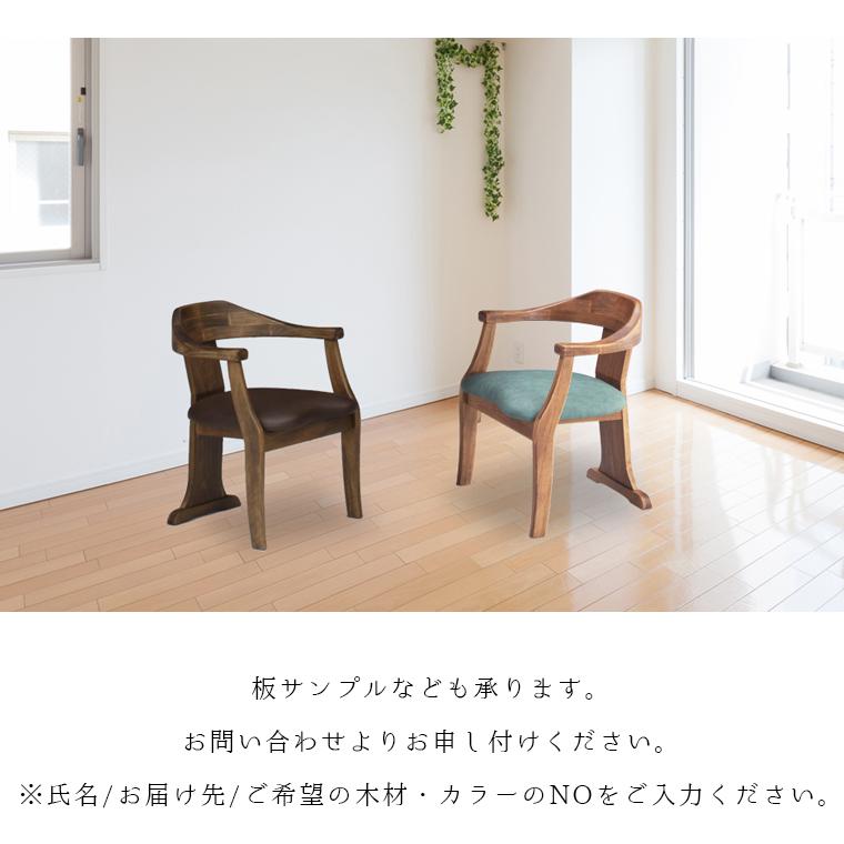 幅120cm 丸テーブル 天然木 ダイニングテーブル 4点セット 無垢 大川