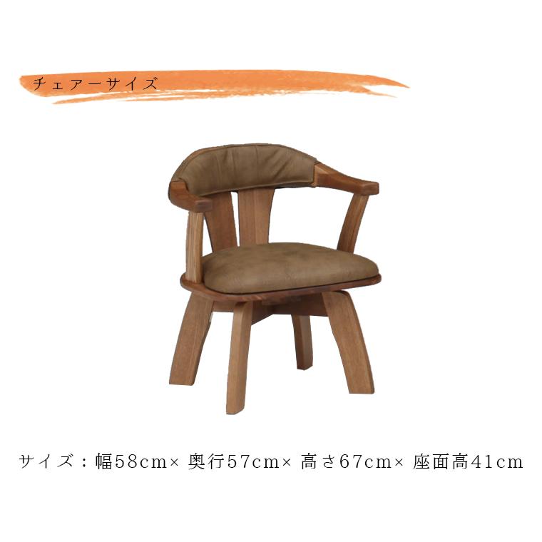 TD 幅205cm ダイニングテーブル 5点セット ダイニングテーブルセット 4