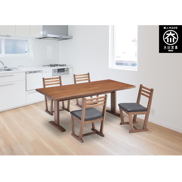 TDI 幅135cm ダイニングテーブル 5点セット 無垢 食卓テーブル セット 国産 大川家具の画像