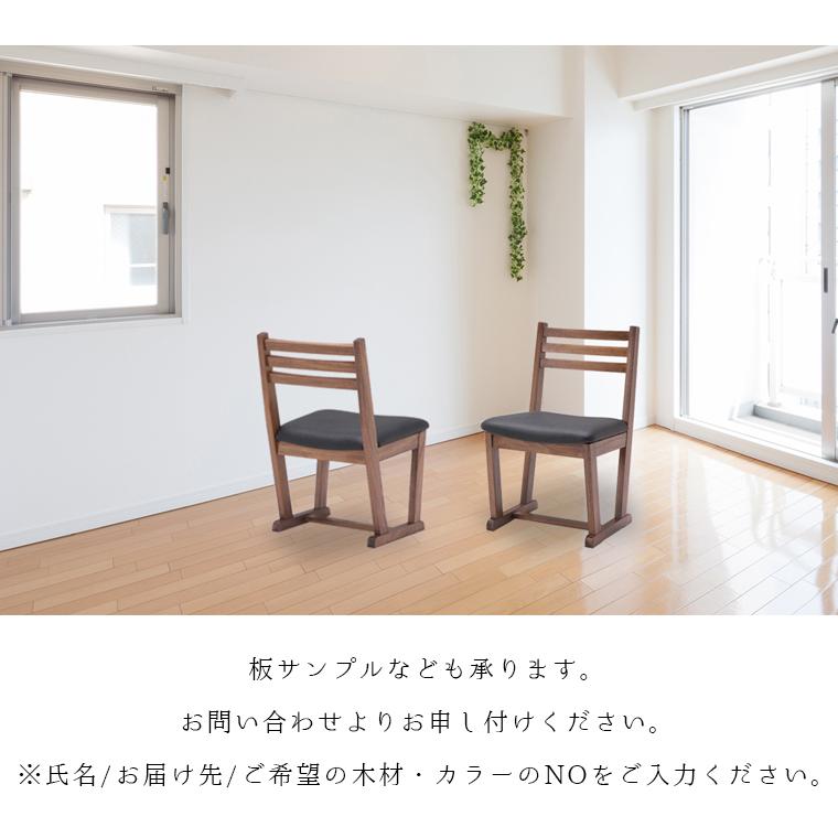 TDI 幅135cm ダイニングテーブル 5点セット 無垢 食卓テーブル セット 国産 大川家具の画像