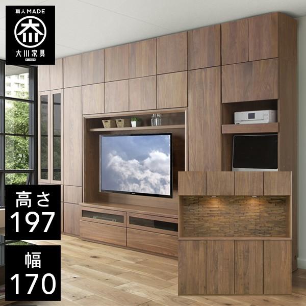 海外最新 Ga 壁面収納 本棚 棚 幅170cm リビングボード 玄関収納 リビング 収納 リビング完成品 偉大な Atempletonphoto Com